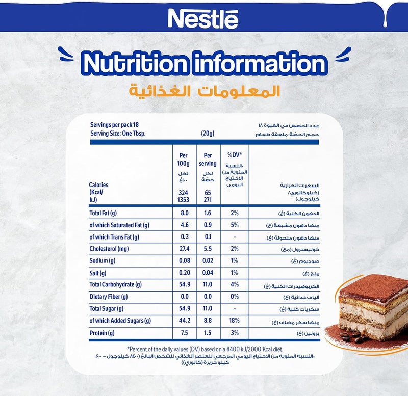Nestle Sweetened Condensed Milk - 370g - Image 2